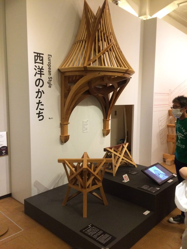 吉阪隆正展の模型